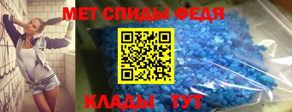 Амфетамин 97%  Вход с VPN  мориарти как зайти  Рузаевка 