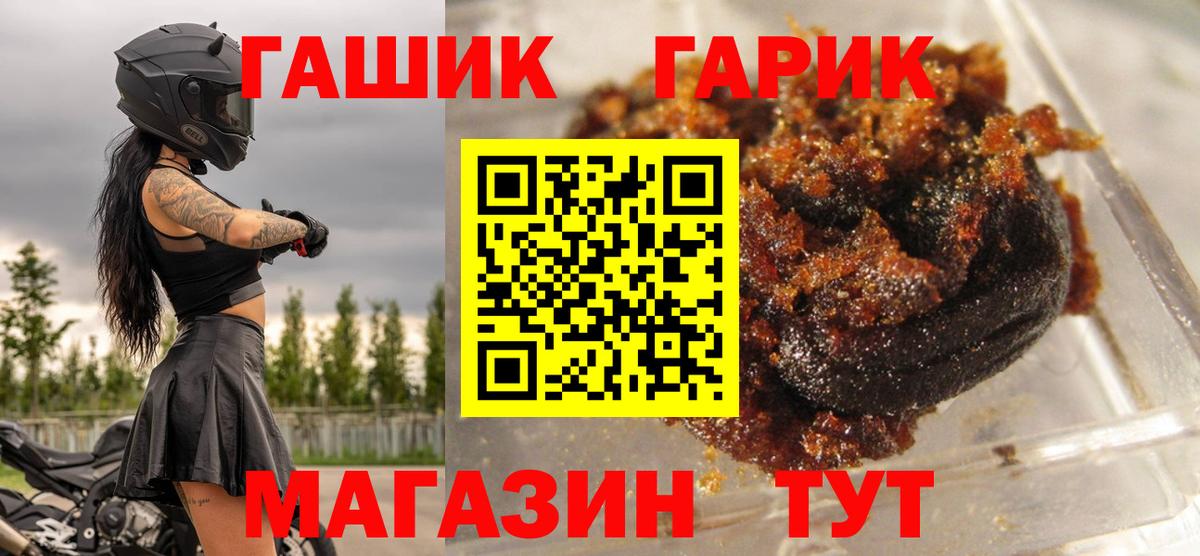 дарнет шоп  ГАШИШ Изолятор  Вход с VPN  Рузаевка  ГАШИШ hashish 