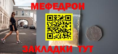 spice Пенза