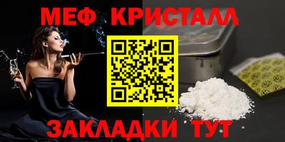 spice Пенза