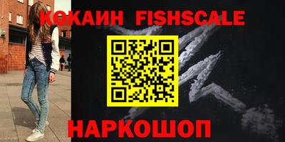 spice Пенза