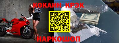 COCAINE Партизанск