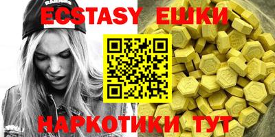дживик Первоуральск