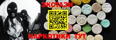 COCAINE Партизанск