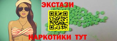 COCAINE Партизанск