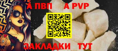 дживик Первоуральск