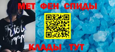 spice Пенза