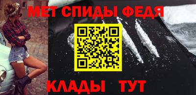 spice Пенза