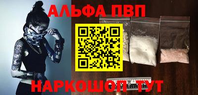 COCAINE Партизанск