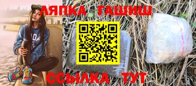 spice Пенза