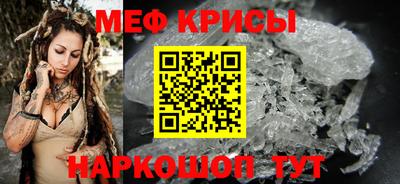 spice Пенза
