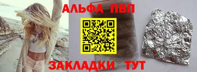 COCAINE Партизанск