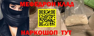 COCAINE Партизанск