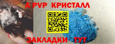 дживик Первоуральск