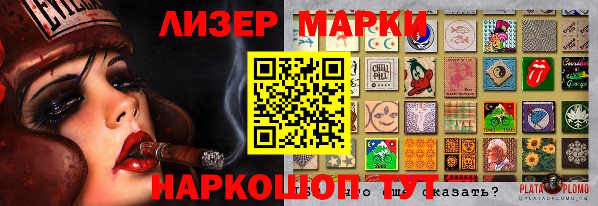 Лсд 25 экстази  Вход с VPN  LSD-25 экстази ecstasy  Рузаевка  ЛСД экстази кислота 