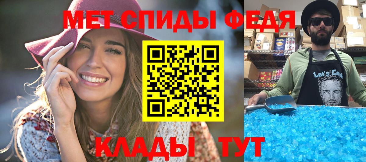 Первитин Декстрометамфетамин 99.9%  Вход с VPN  Рузаевка  Первитин Декстрометамфетамин 99.9% 