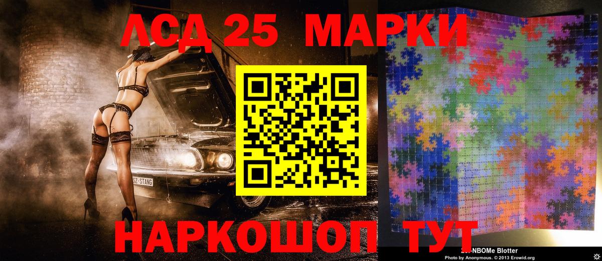 Марки N-bome 1500мкг  Вход с VPN  Рузаевка 