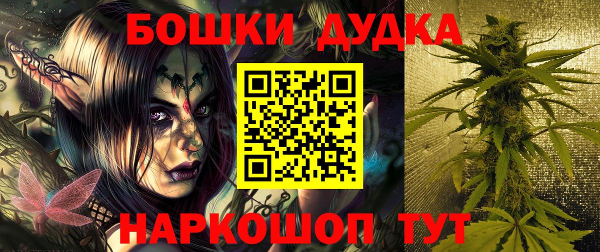 Каннабис гибрид  Канабис марихуана  Рузаевка  Канабис SATIVA & INDICA  Вход с VPN 