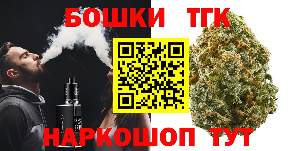 МЕФ кристаллы  Канабис  Вход с VPN  АМФЕТАМИН кристаллы  Рузаевка  Гашиш  ЭКСТАЗИ 